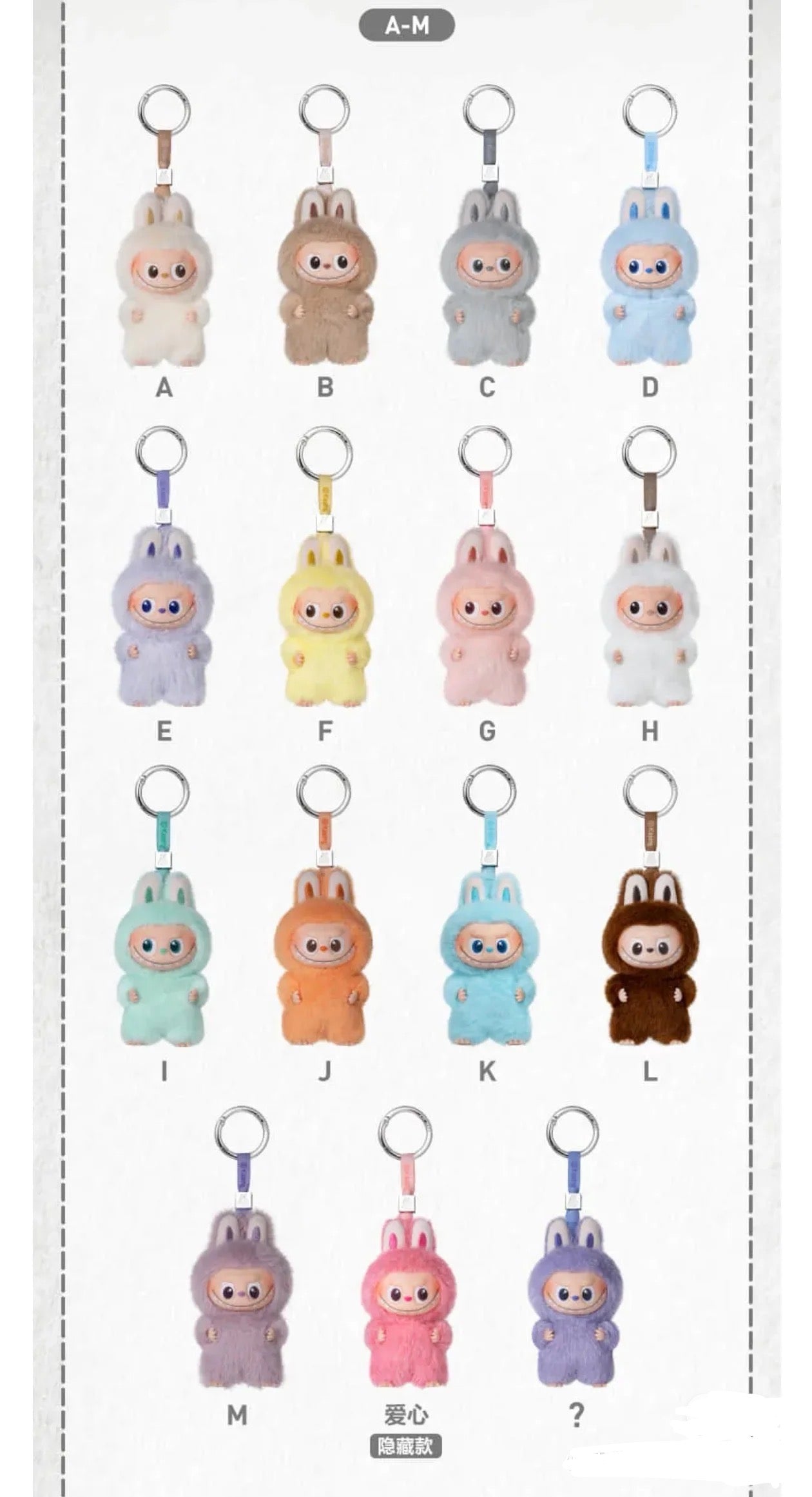 Labubu Pin for Love (N-Z) - Blind Box